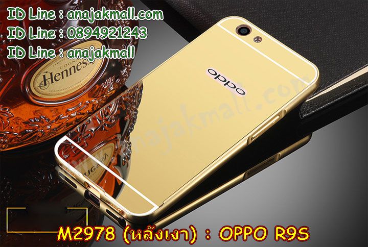 เคส OPPO R9S,รับสกรีนเคสฝาพับออปโป R9S,สกรีนเคสการ์ตูนออปโป R9S,รับพิมพ์ลายเคส OPPO R9S,เคสหนัง OPPO R9S,เคสไดอารี่ OPPO R9S,พิมพ์เคสแข็งออปโป R9S,เคสพิมพ์ลาย OPPO R9S,บัมเปอร์เคสออปโป R9S,กรอบโลหะลายการ์ตูนออปโป R9S,สั่งสกรีนเคส OPPO R9S,พิมพ์เคส OPPO R9S,เคสฝาพับ OPPO R9S,เคสโรบอท OPPO R9S,เคสซิลิโคนฟิล์มสี OPPO R9S,เคสสกรีนลาย OPPO R9S,เคสยาง OPPO R9S,เคสซิลิโคนพิมพ์ลาย OPPO R9S,สั่งทำการ์ตูนเคสออปโป R9S,สกรีนเคส 3 มิติ ออปโป R9S,เคสแข็งพิมพ์ลาย OPPO R9S,เคสยางคริสตัลติดแหวน OPPO R9S,เคสบั้มเปอร์ OPPO R9S,เคสประกอบ OPPO R9S,ซองหนัง OPPO R9S,เคสลาย 3D oppo R9S,ซองหนังออปโป R9S,เคสหนังการ์ตูนออปโป R9S,เคสอลูมิเนียมออปโป R9S,เคสกันกระแทก OPPO R9S,เคสสะพายออปโป R9S,เคสกระจกออปโป R9S,เคสหนังฝาพับ oppo R9S,เคสนิ่มสกรีนลาย OPPO R9S,เคสแข็ง 3 มิติ oppo R9S,กรอบ oppo R9S,ซองหนังลายการ์ตูน OPPO R9S,เคสปั้มเปอร์ OPPO R9S,เคสประกบ OPPO R9S,กรอบคริสตัลยาง OPPO R9S,เคสสกรีน 3 มิติ oppo R9S,เคสลาย 3D oppo R9S,ฝาพับกระจกเงาออปโป R9S,เคสประกบปั้มเปอร์ OPPO R9S,กรอบบัมเปอร์เคสออปโป R9S,เคส 2 ชั้น กันกระแทก OPPO R9S,ฝาหลังสกรีนออปโป R9S,เคสโรบอทกันกระแทก OPPO R9S,กรอบมิเนียมสกรีน OPPO R9S,บัมเปอร์อลูมิเนียมออปโป R9S,เคสกรอบบัมเปอร์ออปโป R9S,กรอบหนังโชว์เบอร์ OPPO R9S,เคสบัมเปอร์สกรีนลาย OPPO R9S,เคสแต่งเพชรคริสตัลออปโป R9S,สั่งพิมพ์เคสลายการ์ตูน OPPO R9S,เคสตัวการ์ตูน OPPO R9S,เคสฝาพับประดับ OPPO R9S,เคสหนังประดับ OPPO R9S,เคสฝาพับแต่งเพชร OPPO R9S,ฝาหลังกันกระแทกออปโป R9S,เคสโลหะขอบอลูมิเนียมออปโป R9S,เคสสายสะพาย OPPO R9S,เคสคริสตัล OPPO R9S,เคสแต่งเพชร OPPO R9S,เคสแต่งคริสตัล OPPO R9S,เคสแข็งแต่งเพชร OPPO R9S,เคสขวดน้ำหอม OPPO R9S,พิมพ์แข็งการ์ตูนออปโป R9S,กรอบโลหะ OPPO R9S,เคสขอบอลูมิเนียม OPPO R9S,เคสหูกระต่าย OPPO R9S,เคสห้อยคอ OPPO R9S